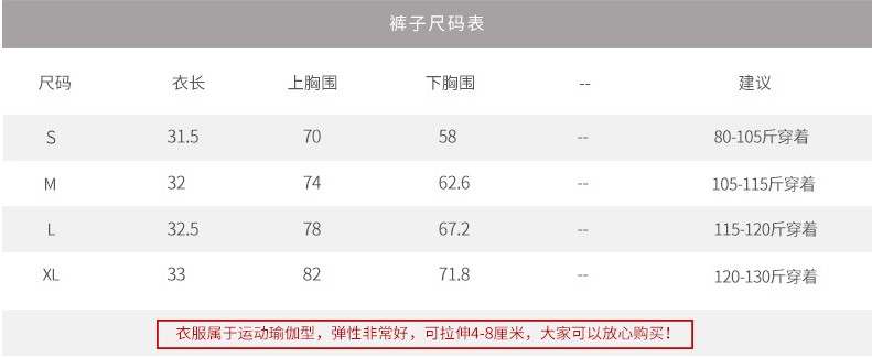 YG1087 yoga sport bra